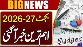 Budget 202627 Big Update  Most Important News Has Arrived 