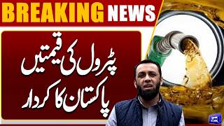 Government Hikes Petrol Prices: New Rates Spark Inflation Storm 