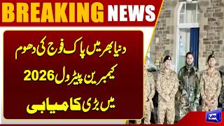 Pakistan Army Wins Silver Medal at Cambrian Patrol 2026  Breaking News