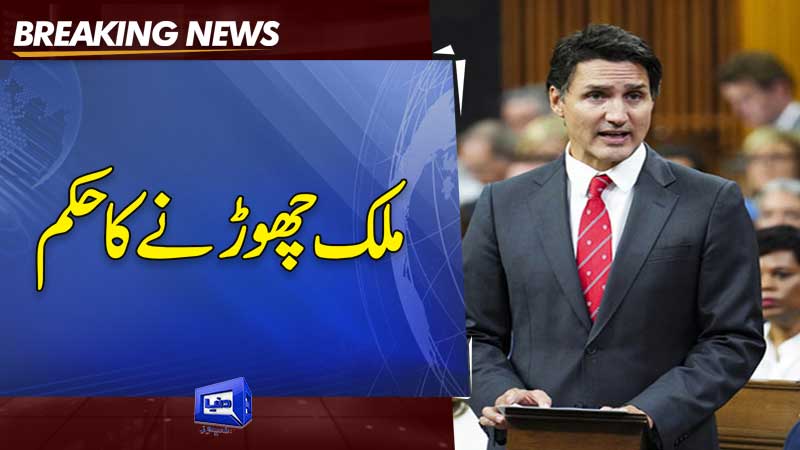 Dunya News: Canada Expels Indian Diplomat Amid Probe Into Exiled Sikh ...