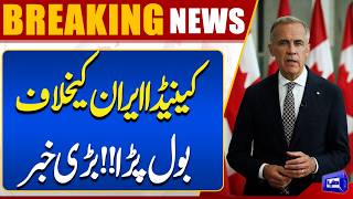 Canada Speaks Out Against Iran Major Statement Emerges  Breaking News  Dunya News