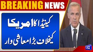 Canada Announces New Import Tariffs on US Products  Breaking News  Dunya News