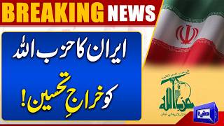 Iran Speaker Pays Tribute to Hezbollahs Courage 