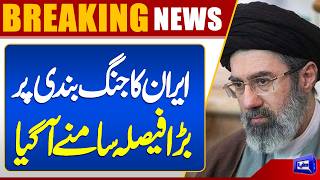 Iran Expected to Move Slowly in Ceasefire Negotiations  Breaking News  Dunya News
