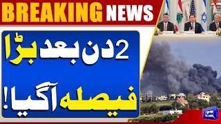 Ceasefire Extended for 45 Days  Two-Day Israel-Lebanon Talks in Washington  Breaking News