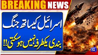 Ceasefire Cannot Be One-Sided with Israel Hezbollah Strong Statement