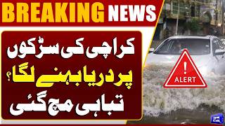 Storm Havoc in Karachi  Strong Winds and Heavy Rain Cause Widespread Destruction