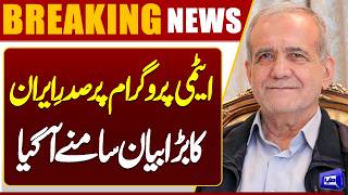 Iranian Presidents Big Statement on Nuclear Weapons Stuns the World