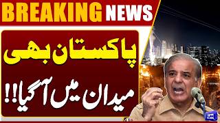  Iran-US & Israel War Update  Pakistan In Action  Trump Shocked  Netanyahu In Trouble  Dunya News