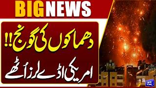 Big Attack On US Military Bases  Iran US War Update  Breaking News