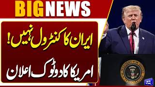Trump In Action  America Issue Strong Warning  Iran-US War Update  Dunya News