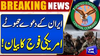 US Central Command Rejects Iran's Claim  Major Twist in Middle East Crisis  Dunya News