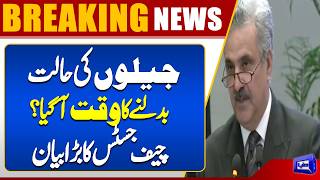 Chief Justice Calls for Healthcare and Clean Water in All Prisons  Dunya News