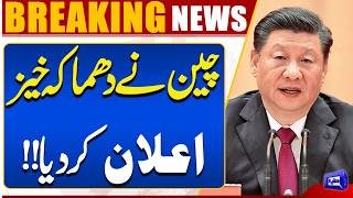 China Big Meeting in Beijing  Major Diplomatic Talks  USIran Talks 