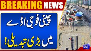 Chinese Military Base Near Bab el-Mandeb Gets Major Upgrade  Breaking News