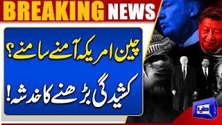 China vs America Growing Fears of Major Escalation  Iran War 