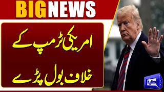 Chuck Schumer Launches Sharp Attack on Trump  Iran-US Deal  Major Political Clash  Dunya News