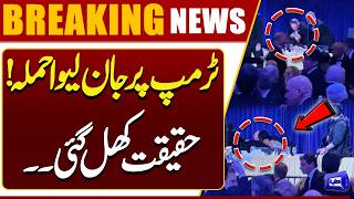 Dangerous Attack On Trump  Big Announcement  Full Story Revealed