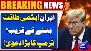 Trump Claims Iran Could Have Destroyed the Region  B-2 Strikes Explained 
