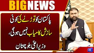 Pakistan Will Not Be Broken CM Balochistan Sarfraz Bugtis Strong Statement  Dunya News
