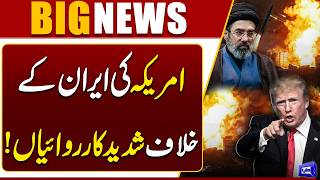 Trump Confirms Intensified Military Campaign Against Iran  Breaking News  Dunya News