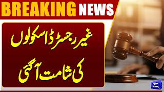 Crackdown Begins Against Unregistered Schools  Govt in Action  Breaking News  Dunya News