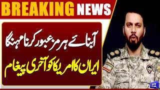 Iran Issues Final Warning to the US  Strait of Hormuz Turns Costly 