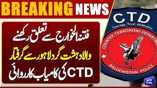 CTD Arrests High-Risk Terrorist Linked to Fitna al-Khawarij  Breaking News