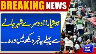 Beware  Watch This News Before Heading to Another City  Breaking News 