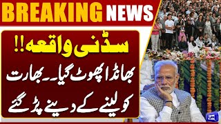 Sydney Shooting Update  Modi's Govt In Danger  Video Viral  Report Reveal  Dunya News
