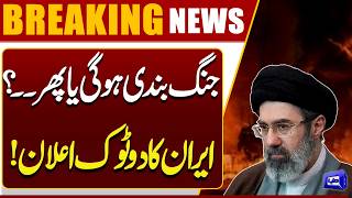 USIran Talks  Ceasefire or War? Iran In Action  Trump In Danger  Breaking News 