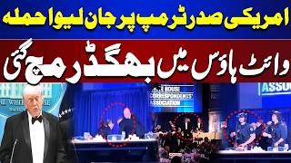 Terrible Firing On Trump Washington On High Alert  Live Footage