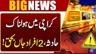 Deadly Incident Reported in Karachi  Two People Lose Their Lives  Breaking News  Dunya News