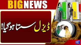 Major Relief for Diesel Consumers New Price Announced