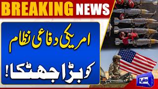 US Defense Systems Under Pressure Amid Middle East Escalation  Breaking News  Dunya News