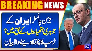 German Chancellor Supports Iran Having Nuclear Weapons? Trump Makes Shocking Claim