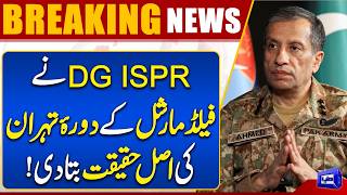 DG ISPR Reveals the Real Purpose of Field Marshals Visit to Tehran Breaking News  Dunya News