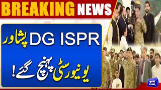 DG ISPR Visits Peshawar University Special Session with Students  Breaking News  Dunya News