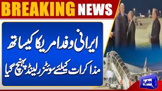 Major Diplomatic Move  Iran-US Negotiations Begin as Delegation Arrives in Switzerland  Dunya News