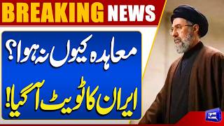 Agreement Failed? Irans Tweet Sparks Debate  USIran Talks Update