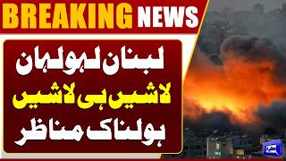  Lebonan on High Alert  Israel Launches Massive Strikes  Heavy Destruction