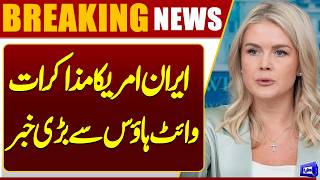 Iran-US Talks Update Big Announcement from the White House