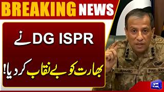 DG ISPR Exposes India Major Revelations About Pakistan-India Tensions