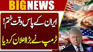 Iran US War  Trump Big Announcement  Iran On High Alert