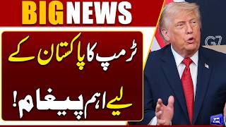 Donald Trump Praises Pakistani Leadership Again  Major Statement  Dunya News