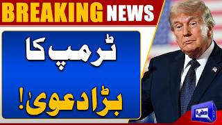 Donald Trump Big Claims  Hezbollah Has Agreed to Ceasefire  Dunya News