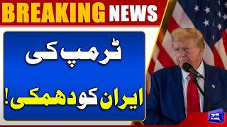 Iran-US Tensions  Donald Trump Issues Strong Warning to Iran  Breaking News