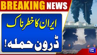 Iran Launches Major Drone Attack  Middle East Conflict Escalation  Breaking News
