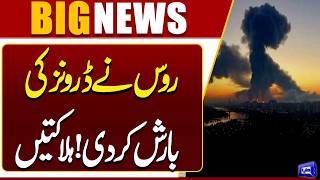 Russia Launches Wave of Drone Attacks Casualties Reported  Breaking News  Dunya News