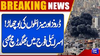 Drone Attack on Israeli Force  Netanyahu in Danger?